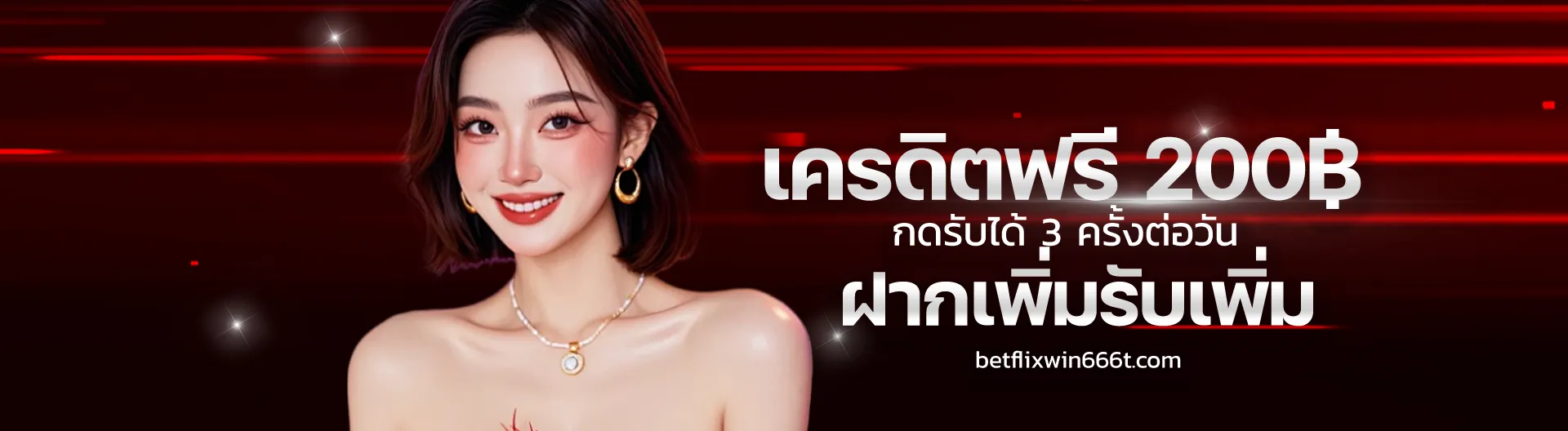 betflixwin666 login